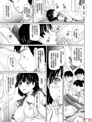 [如月群真] Sweethearts[無修正][悠月工房漢化]_ytk_S11_110_149