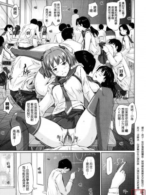 [如月群真] Sweethearts[無修正][悠月工房漢化]_ytk_S11_110_161