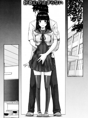 [如月群真] Sweethearts[無修正][悠月工房漢化]_ytk_S11_110_172