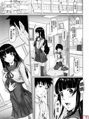 [如月群真] Sweethearts[無修正][悠月工房漢化]_ytk_S11_110_173