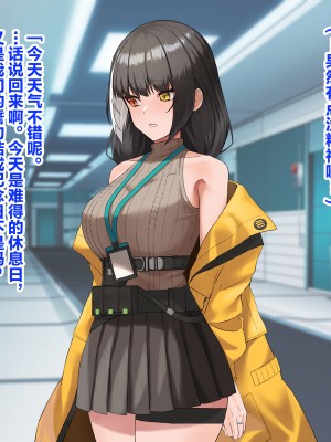 [KRS] 指揮官のために内緒でAVに出演するROと本人とは気づかずにそのAVを見続ける指揮官 (少女前線) [大受气包烤RO组汉化]_21_RO635_0020