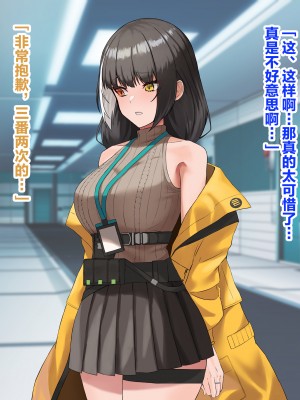 [KRS] 指揮官のために内緒でAVに出演するROと本人とは気づかずにそのAVを見続ける指揮官 (少女前線) [大受气包烤RO组汉化]_22_RO635_0021