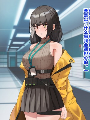 [KRS] 指揮官のために内緒でAVに出演するROと本人とは気づかずにそのAVを見続ける指揮官 (少女前線) [大受气包烤RO组汉化]_23_RO635_0022