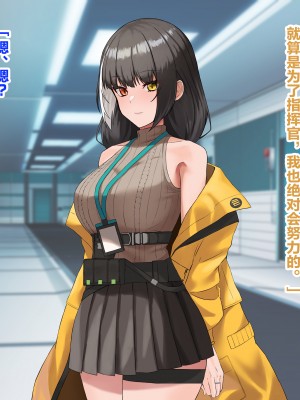 [KRS] 指揮官のために内緒でAVに出演するROと本人とは気づかずにそのAVを見続ける指揮官 (少女前線) [大受气包烤RO组汉化]_24_RO635_0023