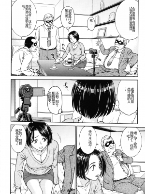 [船堀斉晃] 女スパイ 調教アクメ [机翻]_064_pg_060_866.02_KB