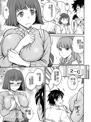 [船堀斉晃] 女スパイ 調教アクメ [机翻]_105_pg_101_975.98_KB