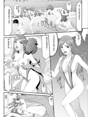 [黒乃マサカド] マンイーター〜性の捕食者〜[DL版] [机翻]_Kurono_Masakado_MANEATER_069