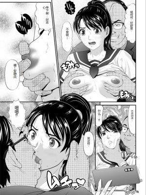 [黒乃マサカド] マンイーター〜性の捕食者〜[DL版] [机翻]_Kurono_Masakado_MANEATER_129