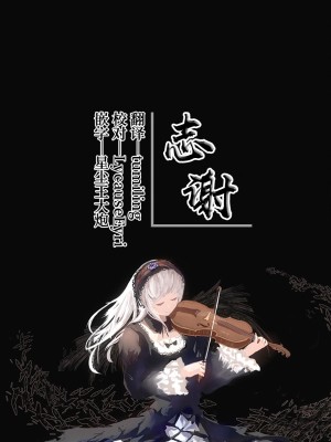 [鳴子ハナハル] Suck Me Back Again [白杨汉化组]_29