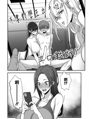 [真面目屋 (isao)] こんなイイコト。ご [空気系☆漢化] [DL版]_38