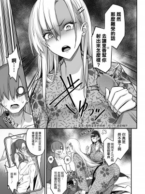 [真面目屋 (isao)] こんなイイコト。ご [空気系☆漢化] [DL版]_21