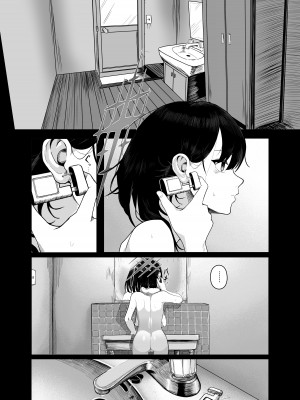 [HEKATONCHEIR (矢矧稚彦)] 性愛のイデア (ブルーアーカイブ) [DL版]_02