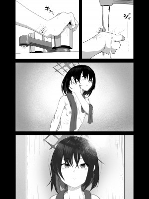 [HEKATONCHEIR (矢矧稚彦)] 性愛のイデア (ブルーアーカイブ) [DL版]_03