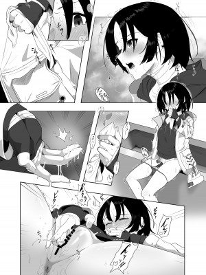 [HEKATONCHEIR (矢矧稚彦)] 性愛のイデア (ブルーアーカイブ) [DL版]_10