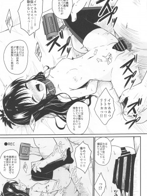 (C103) [あいいろさくら (相川りょう)]&nbsp;&nbsp;美柑のえっちなほん&nbsp;&nbsp;(To LOVEる -とらぶる-)_18