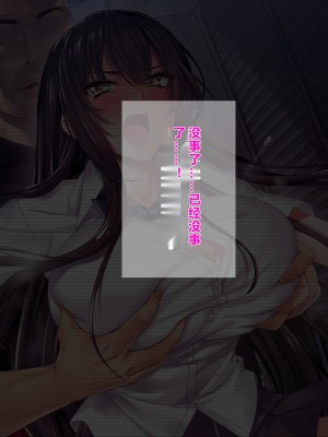 [パクチー (赤木リオ)] この護身術、全然きかないんだけど！[个人AI机翻]_030