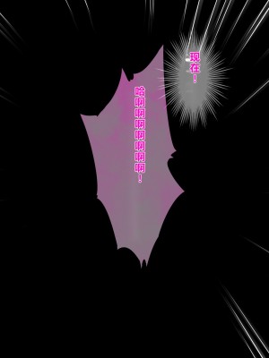 [パクチー (赤木リオ)] この護身術、全然きかないんだけど！[个人AI机翻]_041