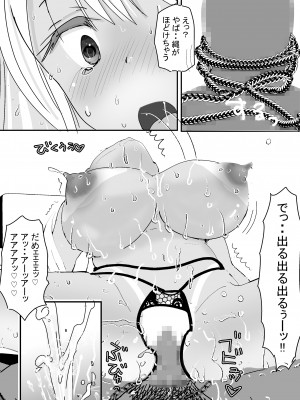 [スタジオ・ワラビーS] セフレの娘もエロかった件_33