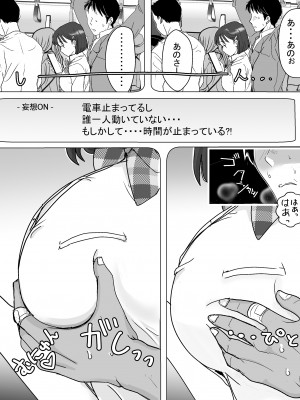 [スタジオ・ワラビーS] セフレの娘もエロかった件_12