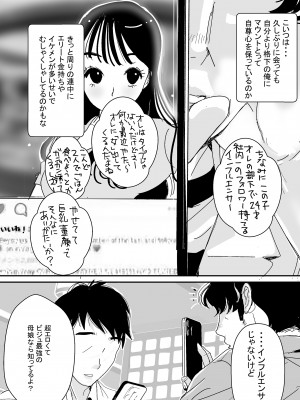 [スタジオ・ワラビーS] セフレの娘もエロかった件_26