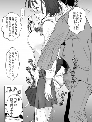 [スタジオ・ワラビーS] セフレの娘もエロかった件_15