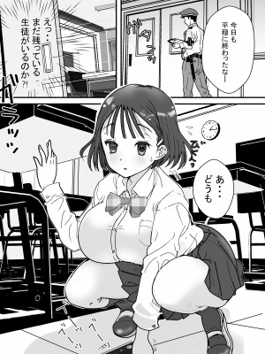 [スタジオ・ワラビーS] セフレの娘もエロかった件_07