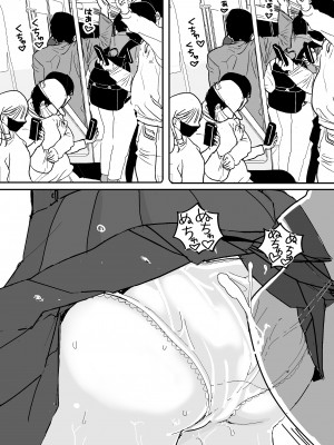 [スタジオ・ワラビーS] セフレの娘もエロかった件_14