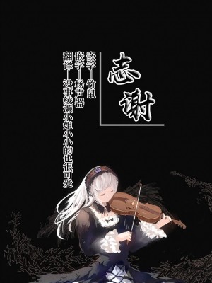 [蒼き星 (全紅白子)] シュタルク様は えっち ~ (葬送のフリーレン)｜休塔尔克大人真是下流~ [白杨汉化组] [DL版]_37