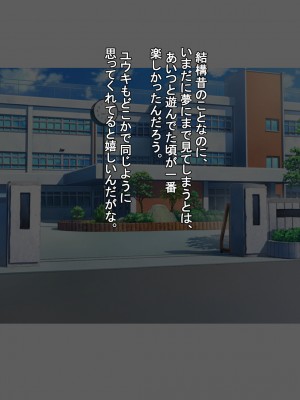 [オペリペリケプ] 俺のライバルがムチムチエロボディに育っていた!？_006