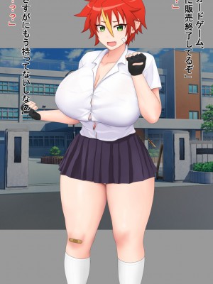 [オペリペリケプ] 俺のライバルがムチムチエロボディに育っていた!？_013