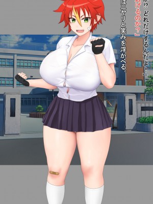 [オペリペリケプ] 俺のライバルがムチムチエロボディに育っていた!？_064