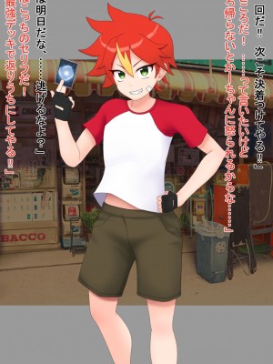 [オペリペリケプ] 俺のライバルがムチムチエロボディに育っていた!？_003