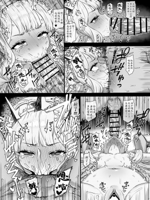 [ぶりゅぶりゅトコロテンみるく (Yapo)] カリオストロと秘密の錬金術 (グランブルーファンタジー)｜与卡莉奥丝特罗的秘密炼金术 [田中罗密欧个人汉化] [DL版]_28