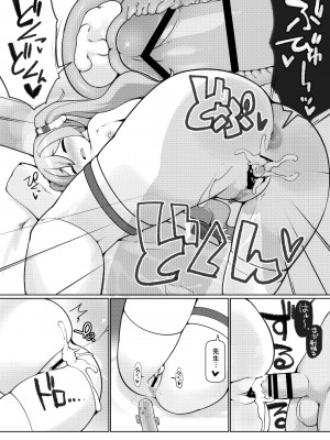 [あったまろ。 (こたつ。)] 昏睡の時計職人 (ブルーアーカイブ) [DL版]_18