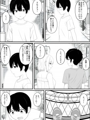 [クマ吉] 異世界に転生したら魔法使いのお姉さんに筆おろしされた件_02