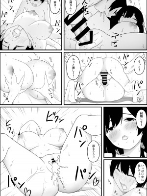 [クマ吉] 異世界に転生したら魔法使いのお姉さんに筆おろしされた件_23