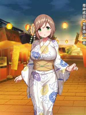 [diletta (きびぃもか)] 小鳥先輩はちょろい [张佳乐个人汉化]_419