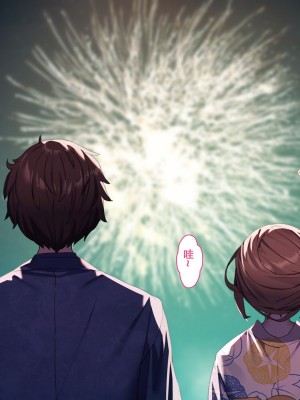 [diletta (きびぃもか)] 小鳥先輩はちょろい [张佳乐个人汉化]_476