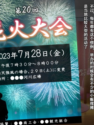 [diletta (きびぃもか)] 小鳥先輩はちょろい [张佳乐个人汉化]_323