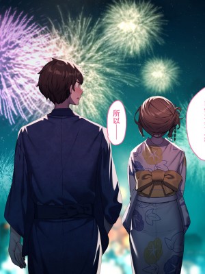 [diletta (きびぃもか)] 小鳥先輩はちょろい [张佳乐个人汉化]_485