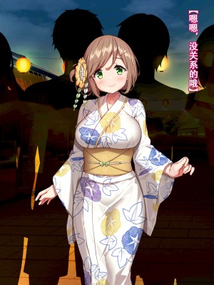 [diletta (きびぃもか)] 小鳥先輩はちょろい [张佳乐个人汉化]_410