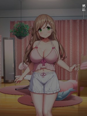 [diletta (きびぃもか)] 小鳥先輩はちょろい [张佳乐个人汉化]_331