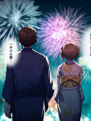 [diletta (きびぃもか)] 小鳥先輩はちょろい [张佳乐个人汉化]_481