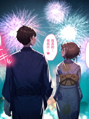 [diletta (きびぃもか)] 小鳥先輩はちょろい [张佳乐个人汉化]_486