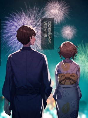 [diletta (きびぃもか)] 小鳥先輩はちょろい [张佳乐个人汉化]_478