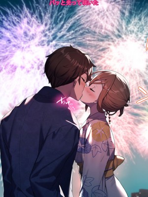 [diletta (きびぃもか)] 小鳥先輩はちょろい [张佳乐个人汉化]_490