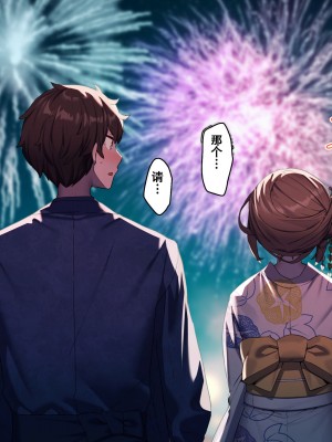 [diletta (きびぃもか)] 小鳥先輩はちょろい [张佳乐个人汉化]_480