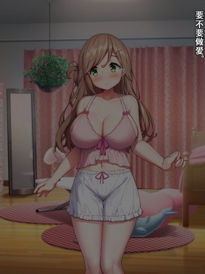 [diletta (きびぃもか)] 小鳥先輩はちょろい [张佳乐个人汉化]_262