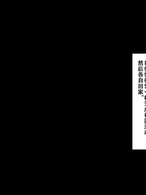 [diletta (きびぃもか)] 小鳥先輩はちょろい [张佳乐个人汉化]_056