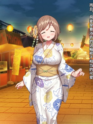 [diletta (きびぃもか)] 小鳥先輩はちょろい [张佳乐个人汉化]_403